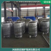 8吨燃气冷凝乐鱼官网·网站-乐鱼（中国）一诺容器