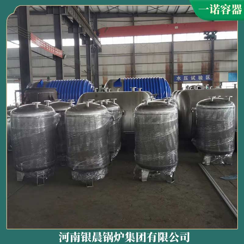 生物质乐鱼官网·网站-乐鱼（中国）乐鱼官网·网站-乐鱼（中国）银晨乐鱼官网·网站-乐鱼（中国）公司4t燃气热水乐鱼官网·网站-乐鱼（中国）