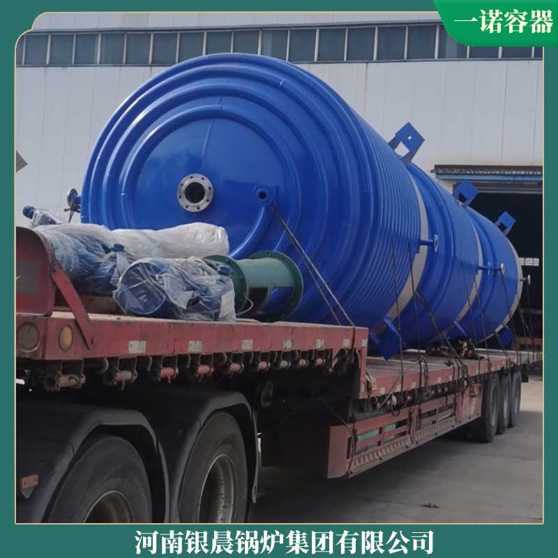 乐鱼官网·网站-乐鱼（中国）生物质燃料厂家