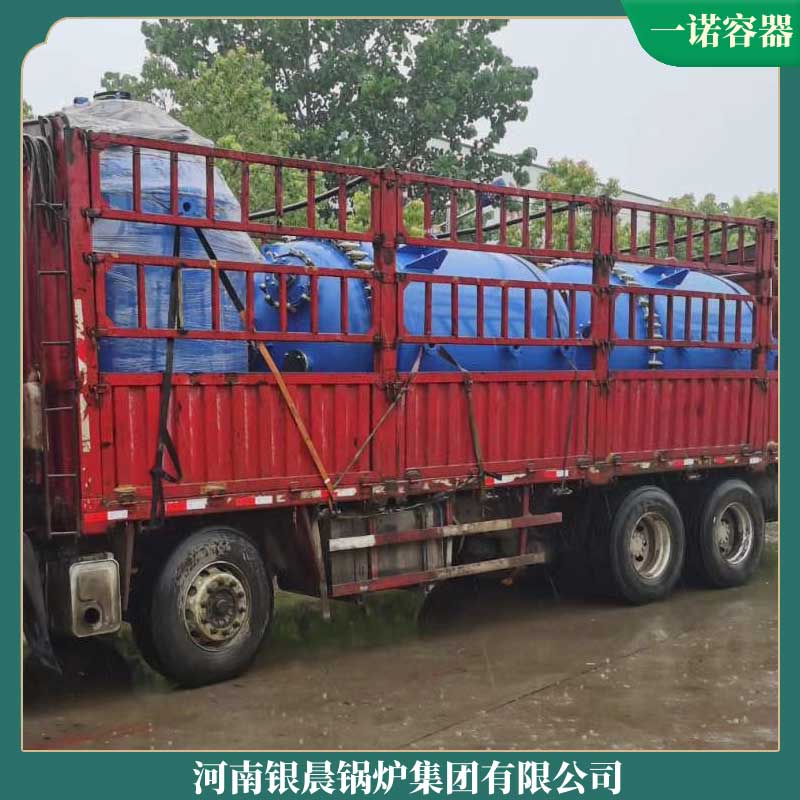 导热油乐鱼官网·网站-乐鱼（中国）制造商