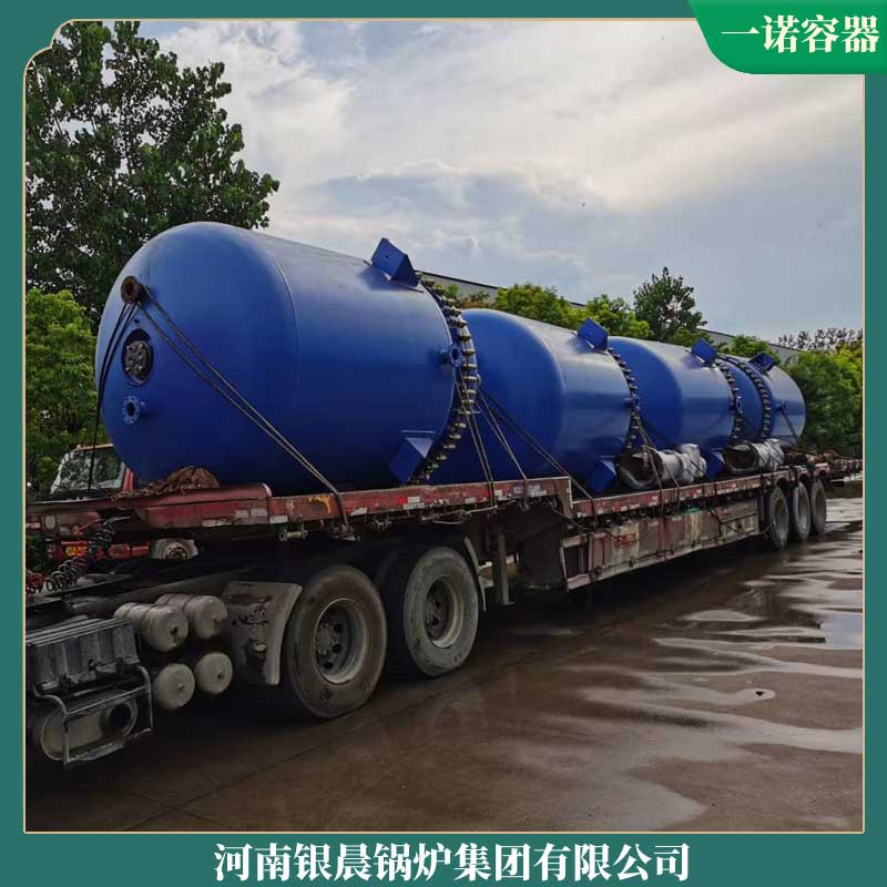 电加热导热油乐鱼官网·网站-乐鱼（中国）公司