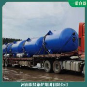陕西10t冷凝真空乐鱼官网·网站-乐鱼（中国）