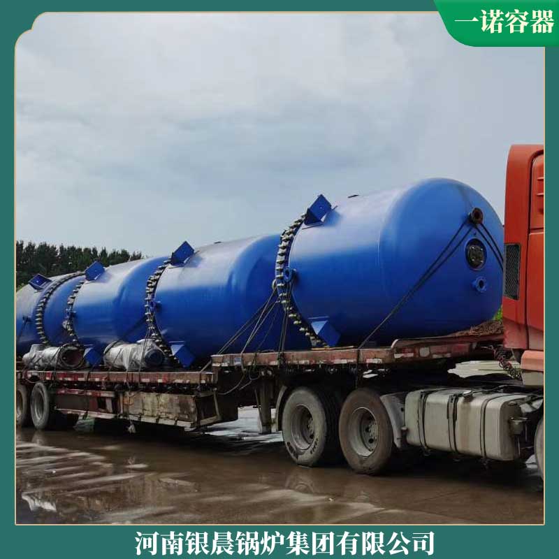 一吨生物蒸汽乐鱼官网·网站-乐鱼（中国）银晨乐鱼官网·网站-乐鱼（中国）公司7mw的真空热水乐鱼官网·网站-乐鱼（中国）