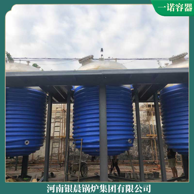 生物燃料蒸汽乐鱼官网·网站-乐鱼（中国）