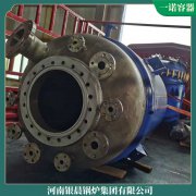 1吨乐鱼官网·网站-乐鱼（中国）河南银晨乐鱼官网·网站-乐鱼（中国）集团