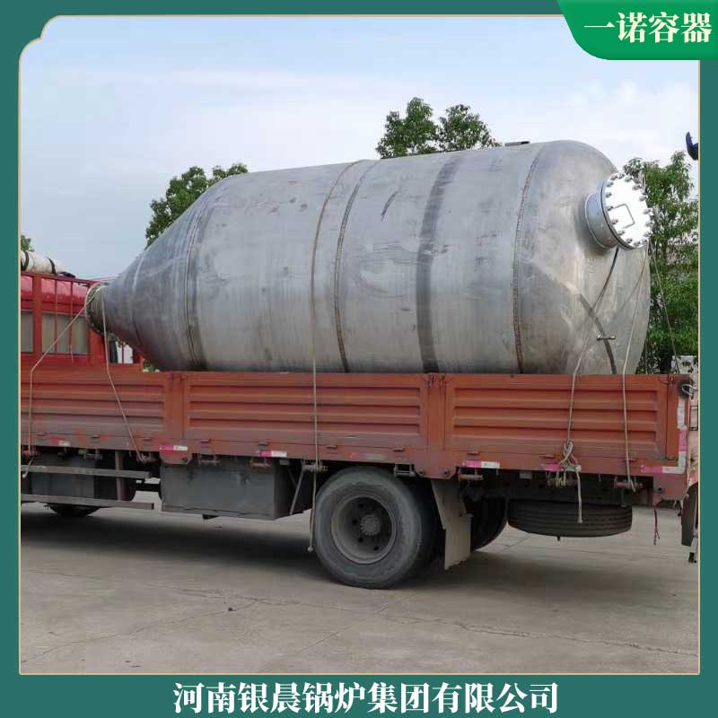 柴油导热油乐鱼官网·网站-乐鱼（中国）