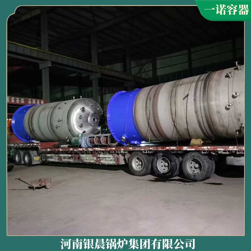 两吨导热油乐鱼官网·网站-乐鱼（中国）多少钱