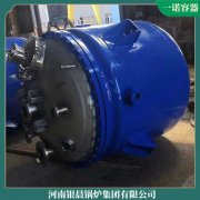 十吨柴油蒸汽乐鱼官网·网站-乐鱼（中国）河南银晨乐鱼官网·网站-乐鱼（中国）集团