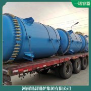 新疆CLHS0.49-85/60-QY天然气热水乐鱼官网·网站-乐鱼（中国）