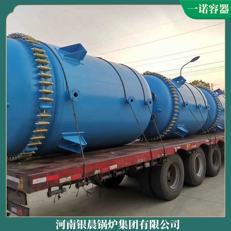 导热油立式燃油乐鱼官网·网站-乐鱼（中国）