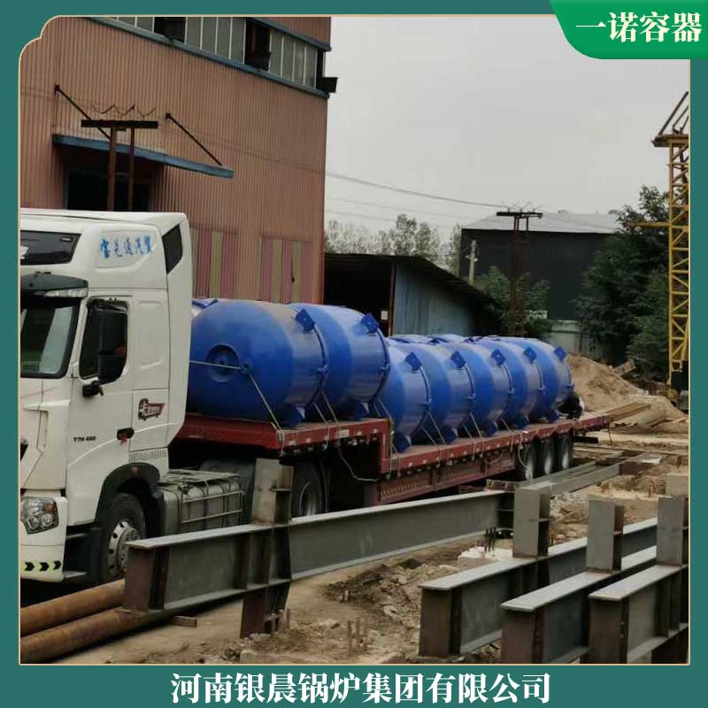 350kw蒸汽乐鱼官网·网站-乐鱼（中国）