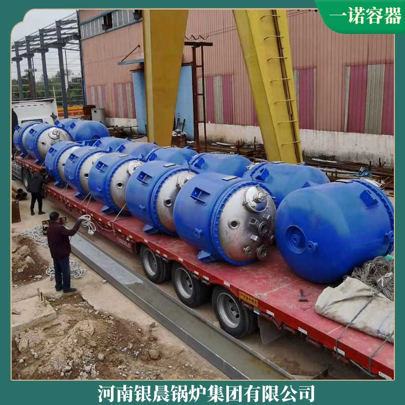 2.1mw开水乐鱼官网·网站-乐鱼（中国）