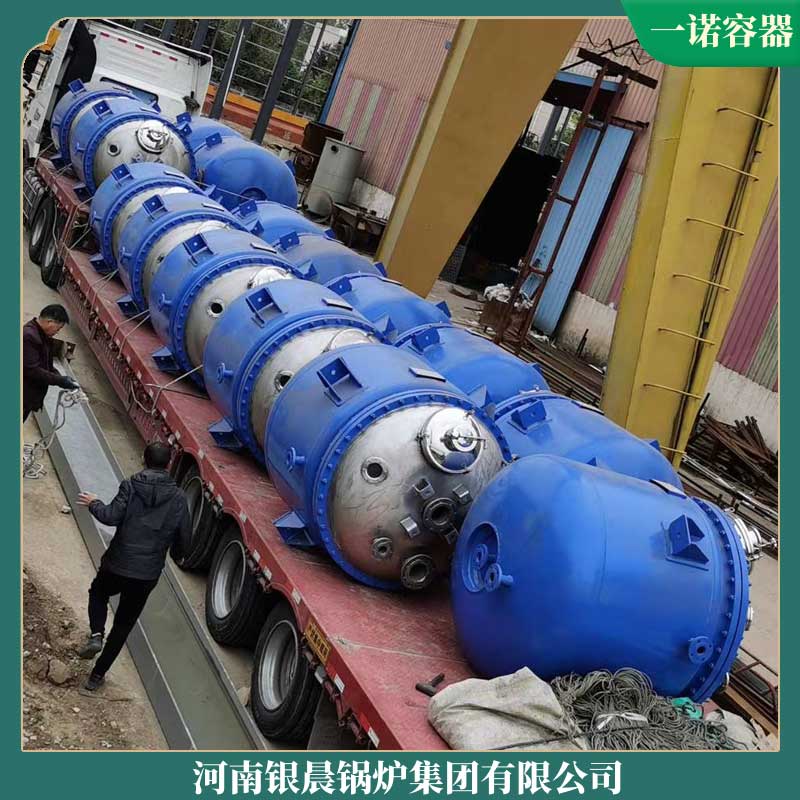 燃气立式导热油乐鱼官网·网站-乐鱼（中国）