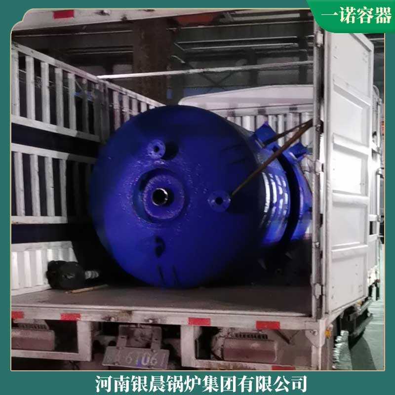 4吨的生物质乐鱼官网·网站-乐鱼（中国）