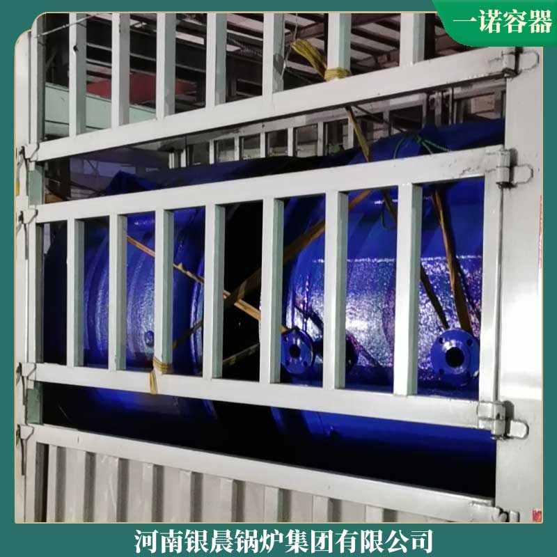20t小型乐鱼官网·网站-乐鱼（中国）