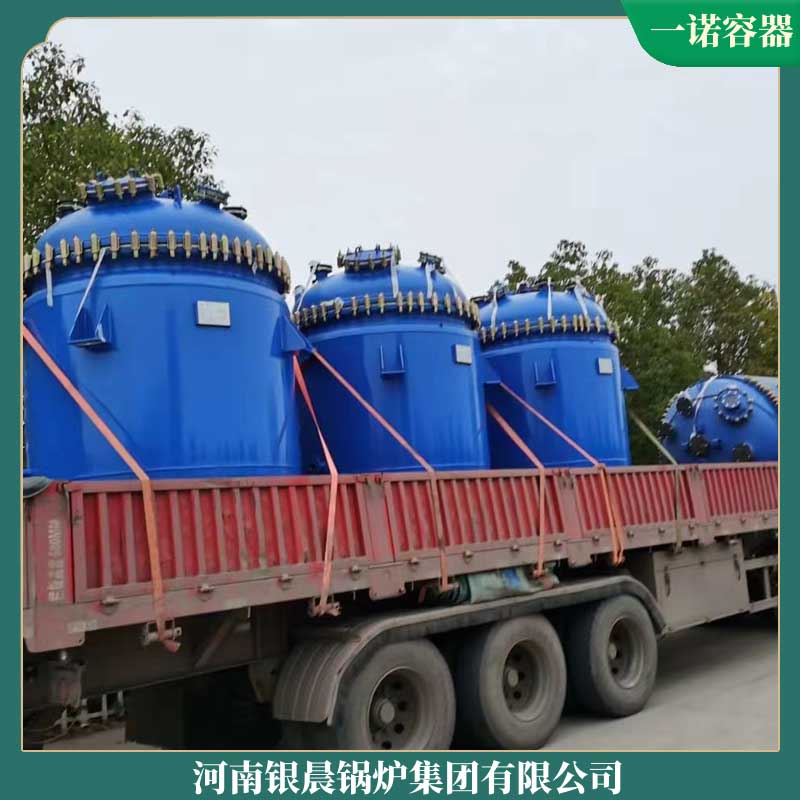 导热油乐鱼官网·网站-乐鱼（中国）制造厂