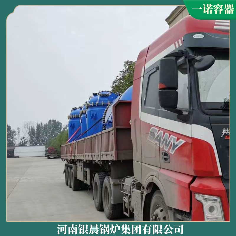 一吨生物蒸汽乐鱼官网·网站-乐鱼（中国）