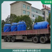中国1mw蒸汽乐鱼官网·网站-乐鱼（中国）