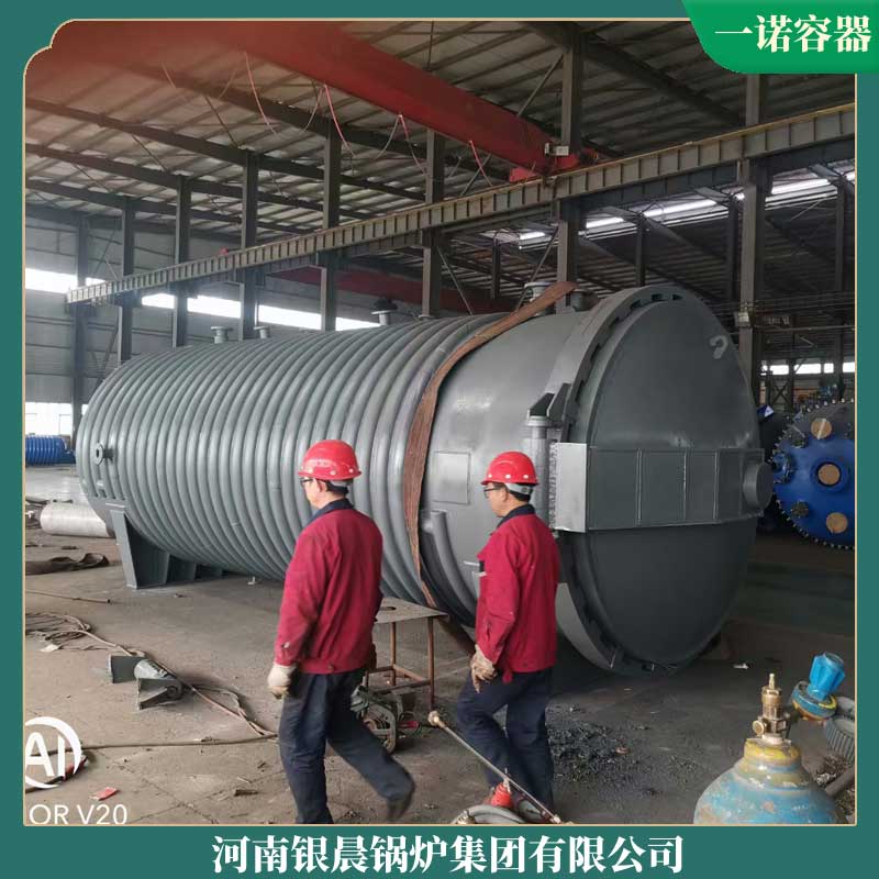 450万大卡导热油乐鱼官网·网站-乐鱼（中国）