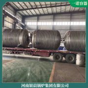 环保蒸汽乐鱼官网·网站-乐鱼（中国）银晨乐鱼官网·网站-乐鱼（中国）厂