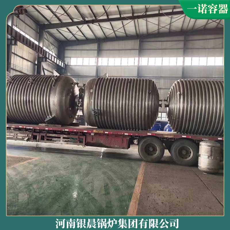 2吨低氮天然气乐鱼官网·网站-乐鱼（中国）