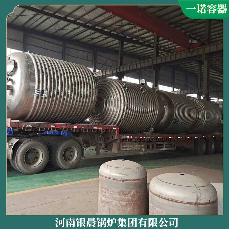 生物质4吨蒸汽乐鱼官网·网站-乐鱼（中国）
