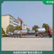 北京0.4吨天然气热水乐鱼官网·网站-乐鱼（中国）