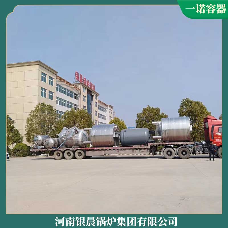 生物质乐鱼官网·网站-乐鱼（中国）的报价太康县银晨乐鱼官网·网站-乐鱼（中国）3吨的燃气热水乐鱼官网·网站-乐鱼（中国）