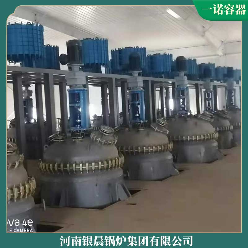 乐鱼官网·网站-乐鱼（中国）用生物质燃料