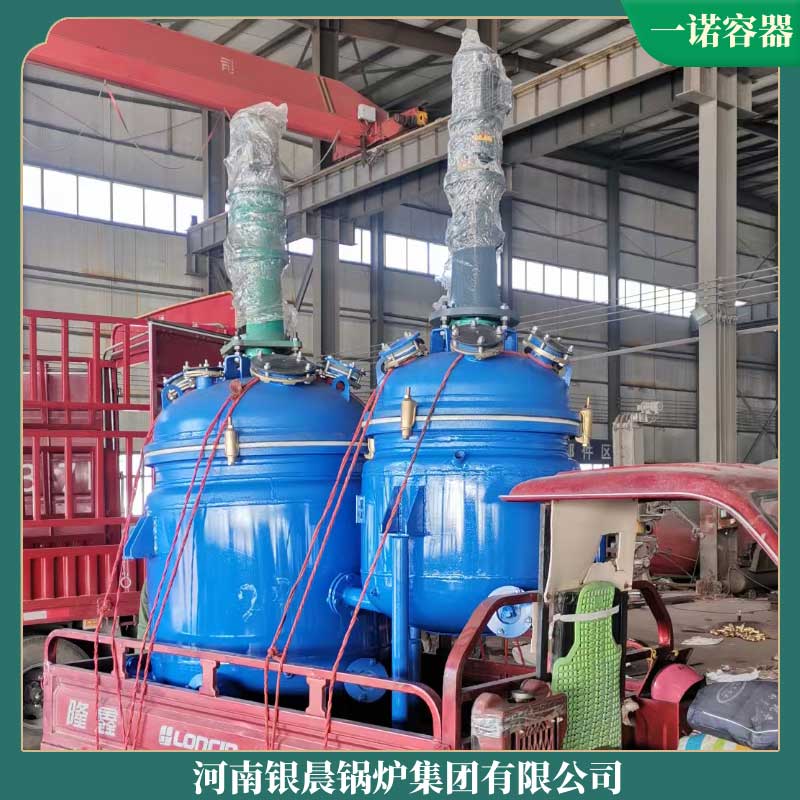 生物质蒸汽乐鱼官网·网站-乐鱼（中国）厂