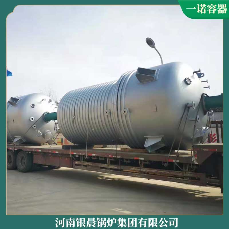 4200kw低氮蒸汽乐鱼官网·网站-乐鱼（中国）