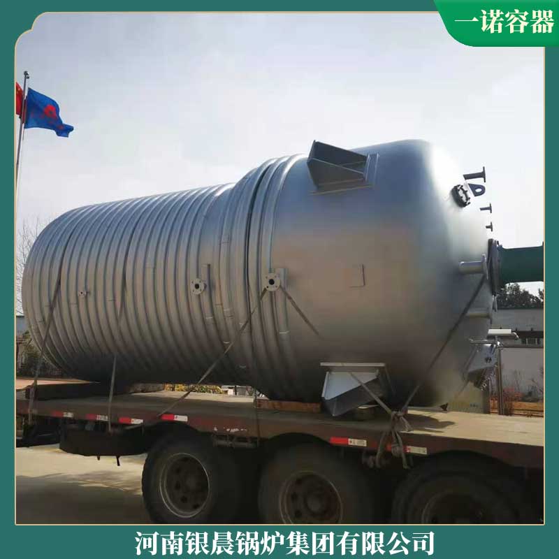 生物质20吨蒸汽乐鱼官网·网站-乐鱼（中国）