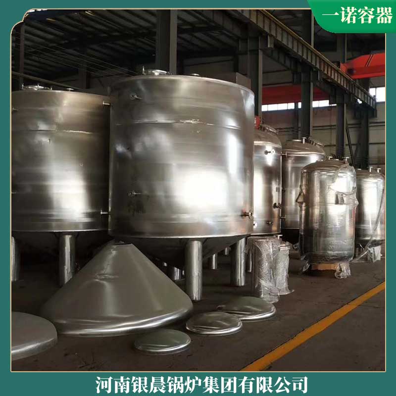 生物质热水乐鱼官网·网站-乐鱼（中国）生产厂家