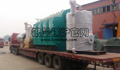 生物质蒸汽乐鱼官网·网站-乐鱼（中国）、燃气蒸汽乐鱼官网·网站-乐鱼（中国）发货