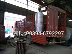 LHS0.3-0.7-Q型燃油气蒸汽乐鱼官网·网站-乐鱼（中国）发货
