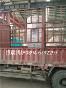 10万大卡燃气热水乐鱼官网·网站-乐鱼（中国）发货