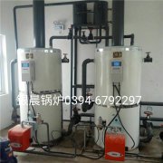 2台30万大卡燃气热水乐鱼官网·网站-乐鱼（中国）安装现场