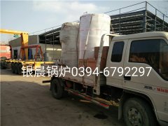 2台30万大卡燃气热水乐鱼官网·网站-乐鱼（中国）发货