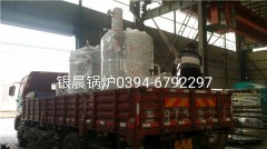 2台LSS0.5-1.0-Q型0.5吨贯流式燃气蒸汽乐鱼官网·网站-乐鱼（中国）发货