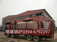 WNS2-1.25-Q型2吨燃气蒸汽乐鱼官网·网站-乐鱼（中国）和贯流式燃气蒸汽乐鱼官网·网站-乐鱼（中国）发货