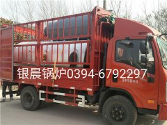LSH0.5-0.7-T型立式生物质蒸汽乐鱼官网·网站-乐鱼（中国）发货