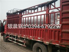CWNS1.4-95/70-Q型2吨燃气热水乐鱼官网·网站-乐鱼（中国）发货