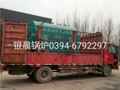 DZH1-1.0-T型1吨生物质蒸汽乐鱼官网·网站-乐鱼（中国）发货
