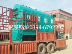 DZH2-1.25-T型2吨生物质蒸汽乐鱼官网·网站-乐鱼（中国）发货