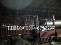 4台WNS0.5-1.0-Q型0.5T燃气蒸汽乐鱼官网·网站-乐鱼（中国）发货