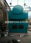 DZH2-1.25-T型2吨生物质蒸汽乐鱼官网·网站-乐鱼（中国）安装现场