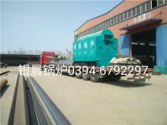 DZH2-1.25-T型2吨生物质蒸汽乐鱼官网·网站-乐鱼（中国）发货