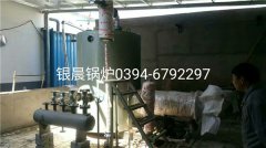 LSS0.5-1.0-Q型0.5吨贯流式燃气蒸汽乐鱼官网·网站-乐鱼（中国）安装现场