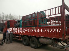 DZH1-1.0-T型1吨生物质蒸汽乐鱼官网·网站-乐鱼（中国）发货