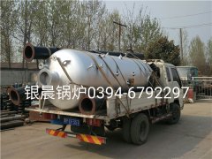 LSH0.5-0.7-T型0.5吨立式生物质蒸汽乐鱼官网·网站-乐鱼（中国）发货
